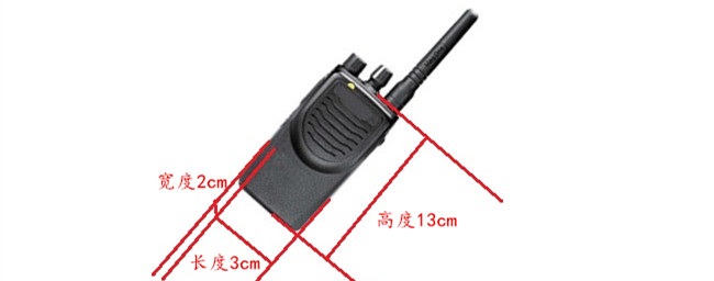 對講機塑膠外殼外形設計